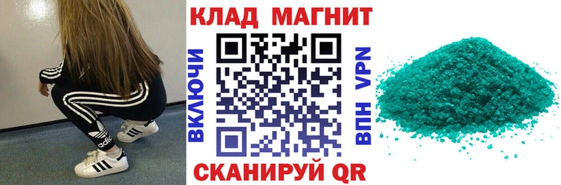 Магазины продажи наркотиков Лабинск ЭКСТАЗИ Cocaine СОЛЬ ГАШИШ Бошки Шишки