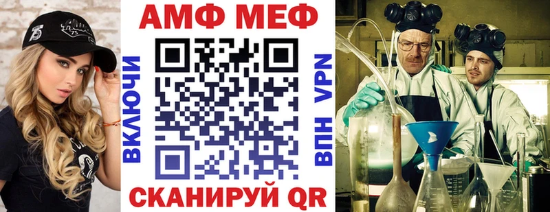 Амфетамин Розовый  Лабинск 