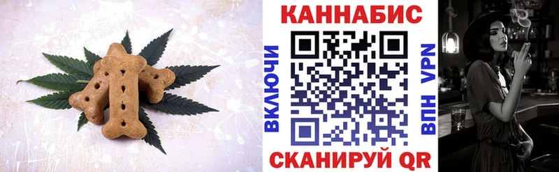 Еда ТГК марихуана  закладка  Лабинск 