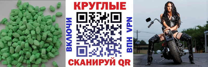 Экстази бентли  KRAKEN ТОР  Лабинск  как найти закладки 