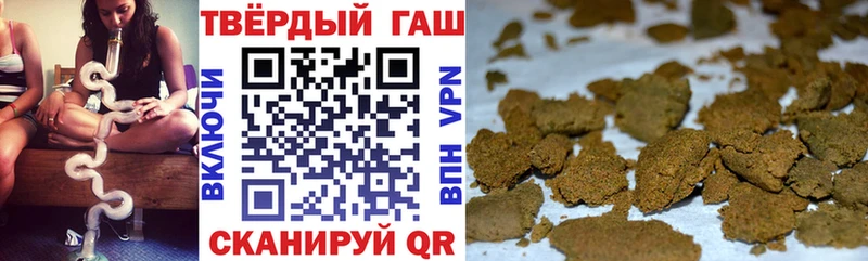 купить   Лабинск  Гашиш гарик 