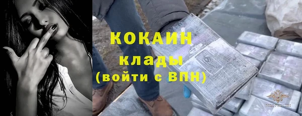 кокаин VHQ Алзамай