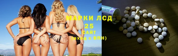 метамфетамин Алексеевка