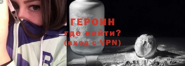 меф Покровск