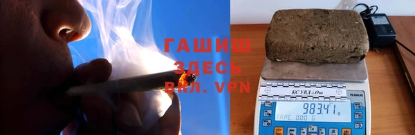 метамфетамин Алексеевка