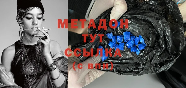 метамфетамин Алексеевка
