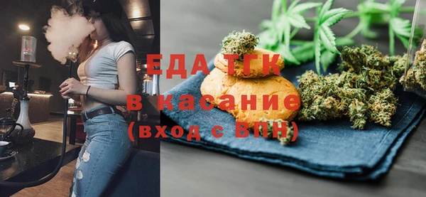 метамфетамин Алексеевка