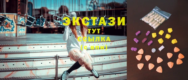 метамфетамин Алексеевка
