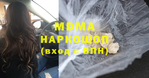 метамфетамин Алексеевка