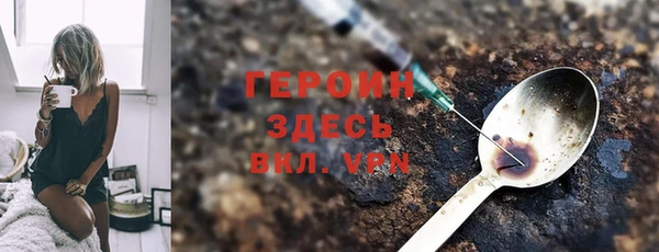 метамфетамин Алексеевка
