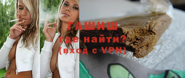 метамфетамин Алексеевка