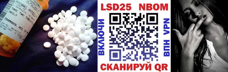 LSD-25 экстази ecstasy  Лабинск 