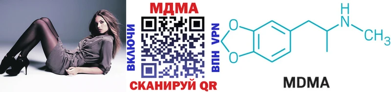 МДМА кристаллы  продажа наркотиков  Лабинск 