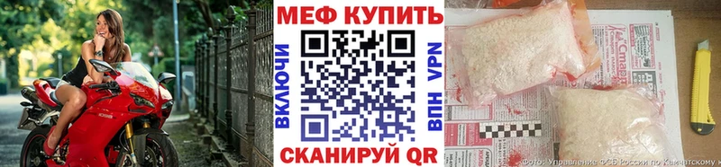 купить  сайты  Лабинск  hydra ССЫЛКА  МЯУ-МЯУ VHQ 