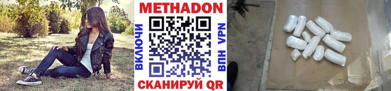Метадон белоснежный  ОМГ ОМГ онион  Лабинск 