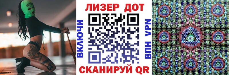 Марки 25I-NBOMe 1500мкг  Лабинск 