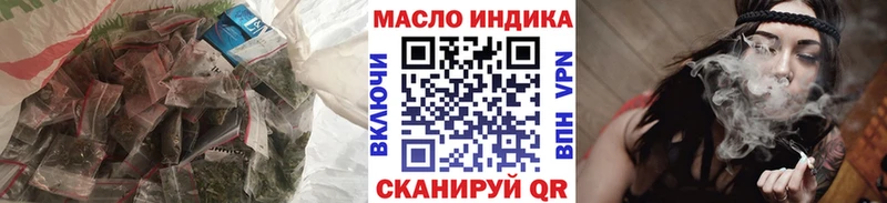 Дистиллят ТГК концентрат  мега ONION  Лабинск  даркнет сайт 